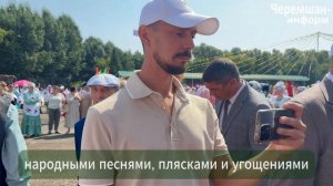 Фестиваль Луковая долина