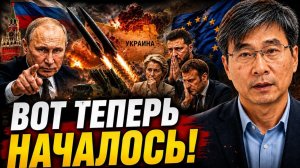 ВОТ ТЕПЕРЬ НАЧАЛОСЬ❗