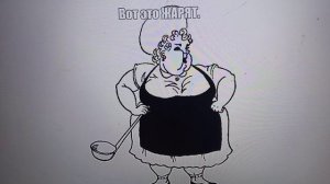 Рыма Чек - блинчики в ночь ...хулиганы в вечер а кто же в утро . !?