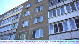 Новый выпуск программы “Егорьевск сегодня” от 12.08.26