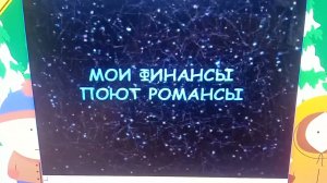 Обзор на DVD-диск «Мастер караоке. Студенческие песни» (2007)