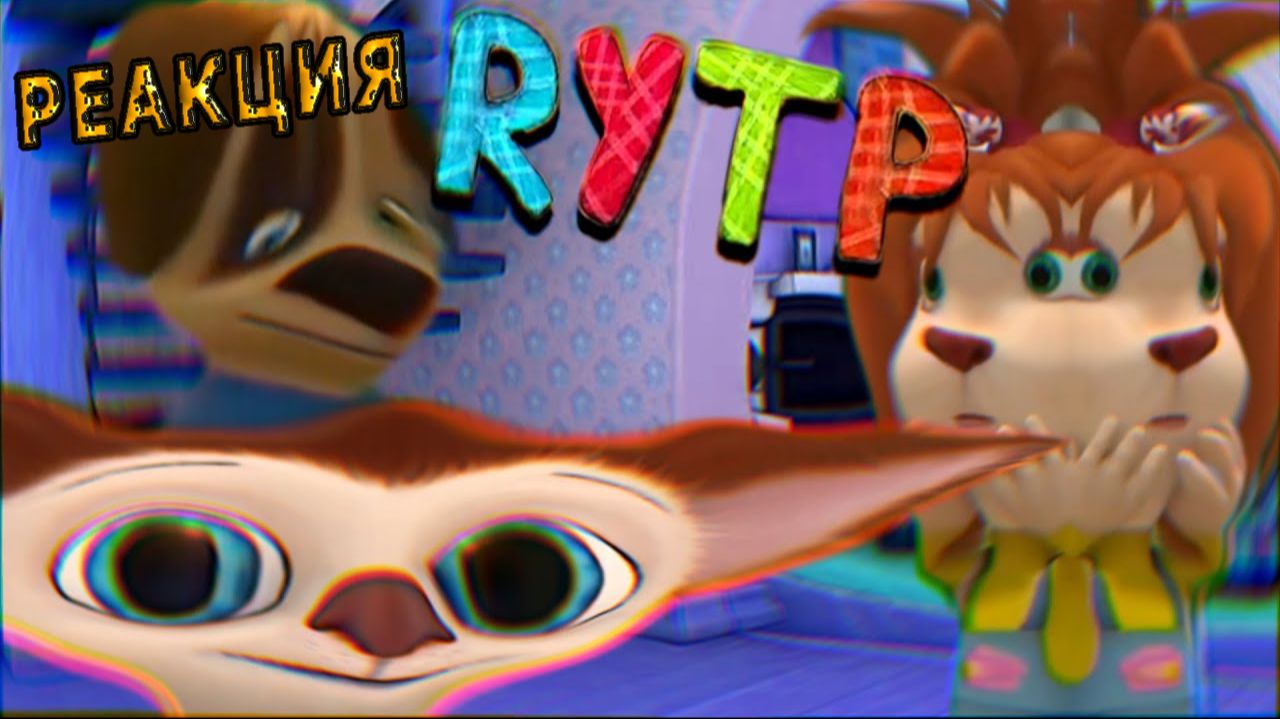 rytp