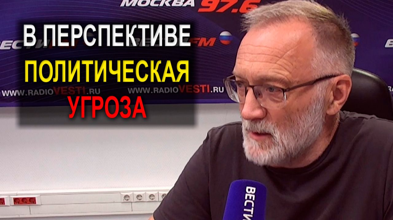 Это вопрос не технологии, а вопрос власти. В перспективе это политическая угроза