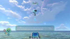 Subnautica «Краб!»  #15