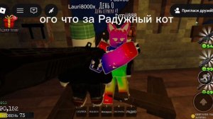 ПОПАЛ В ЛЕС С МОНСТРОМ ВЕРИТИ И МНЕ НУЖНО ВЫЖИТЬ В РОБЛОКСЕ!!!