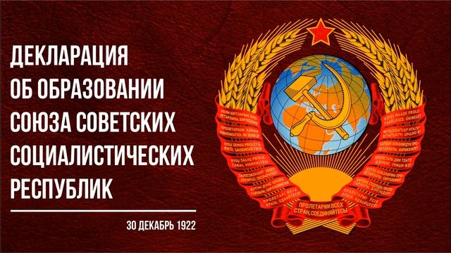 Сталин