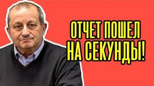 ПРЯМО СЕЙЧАС Кедми - ВЗОРВАЛ ПРЯМОЙ ЭФИР НОВОСТЬЮ НЕ ПОВЕРИТЕ что началось