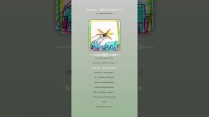Автожир - _Небесная Блоха_! 3 (12)