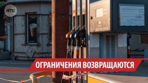 Власти Иркутской области и сети АЗС объяснили причины роста цен на бензин