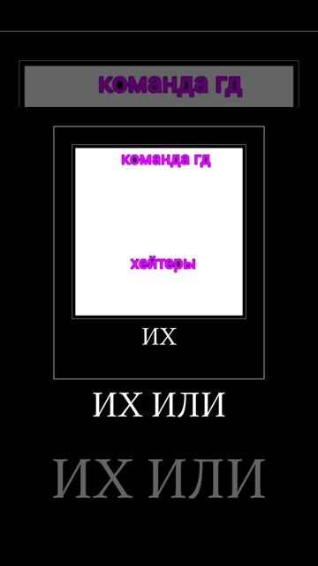 а кого вы выберете?