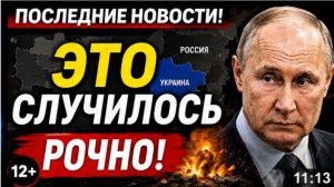 МЕРЦ В ОБМОРОКЕ! ИСТЕРИКА ПО ВСЕЙ ГЕРМАНИИ НАЧАЛОСЬ  УЖЕ ЭТО!