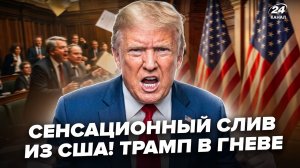 😱Не поверите, что СЛИЛА разведка США! Кремль ТРЯСËТ. Путин НАПАДАЕТ на НАТО? Трамп ВЗЯЛСЯ ЗА ОРУЖИЕ
