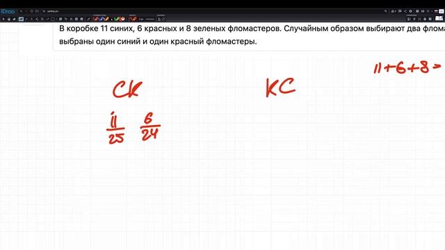 дз 5 и 4, №2