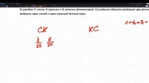 дз 5 и 4, №2