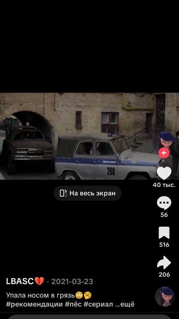 Screen-20260812-223642.mp4