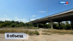 В объезд