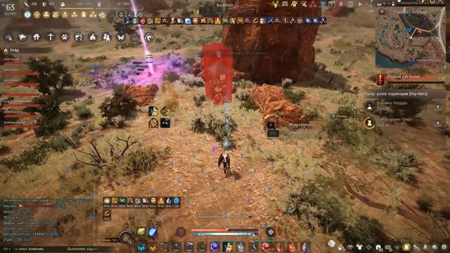 Black Desert 2026.08.14 - 02.04.40.01