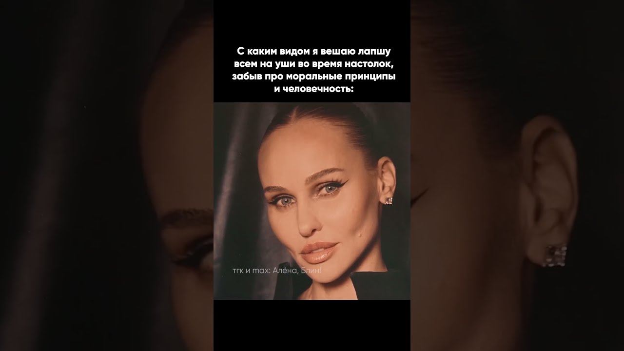 С каким видом я вешаю лапшу всем на уши во время настолок, забыв про принципы и человечность