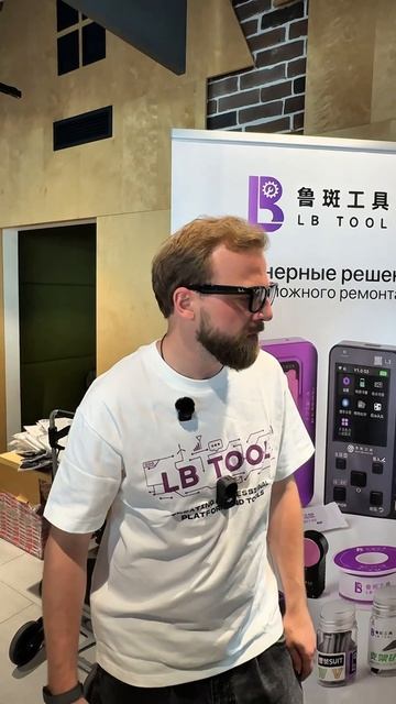 Face ID не работает? Решение от LB Tool
