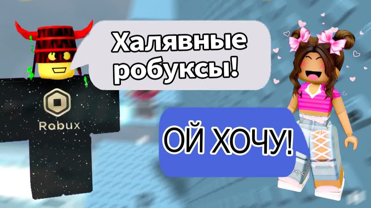 😭 «