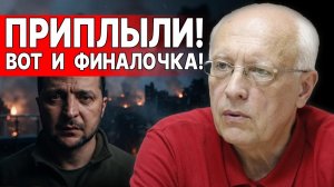 СРОЧНЫЙ ЭФИР | СОСКИН: Путин готовит МЕГАБОЙНЮ | Трамп переиграл Зеленского | США ВЫШЛИ ИЗ ВОЙНЫ |
