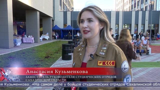 12.08.2026 Открытие форума острова отметили в Южно-Сахалинске