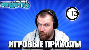 РЕЗИНОВАЯ ЖЕНЩИНА И ЧУВИ ФРАНЦУЗ