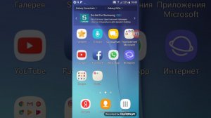 Как изменить название канала