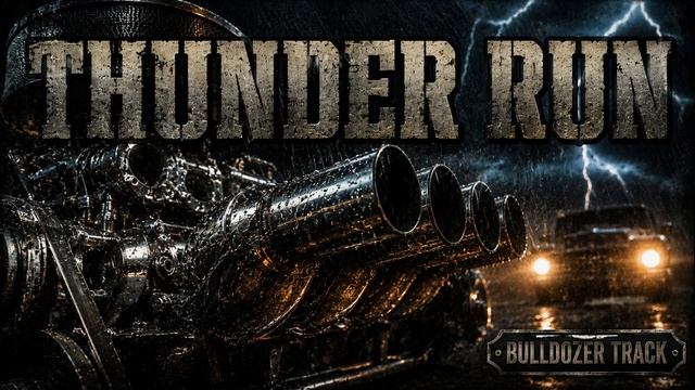Thunder Run  - BULLDOZER TRACK - Громовой бег