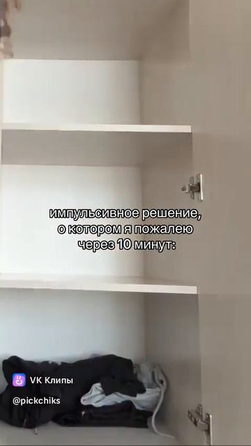 #жиза