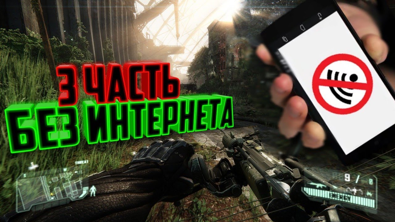 ТОП 10 ИГР НА АНДРОИД И IOS БЕЗ ИНТЕРНЕТА. 3 ЧАСТЬ (+ссылки в описании)