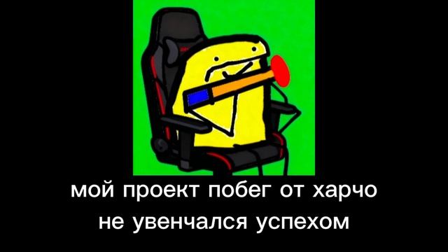 мне нечем занятся (а точнее Poppy Fun 3)