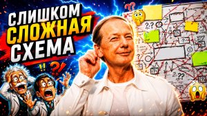 СЛИШКОМ СЛОЖНАЯ СХЕМА - Михаил Задорнов | Подборка лучших выступлений