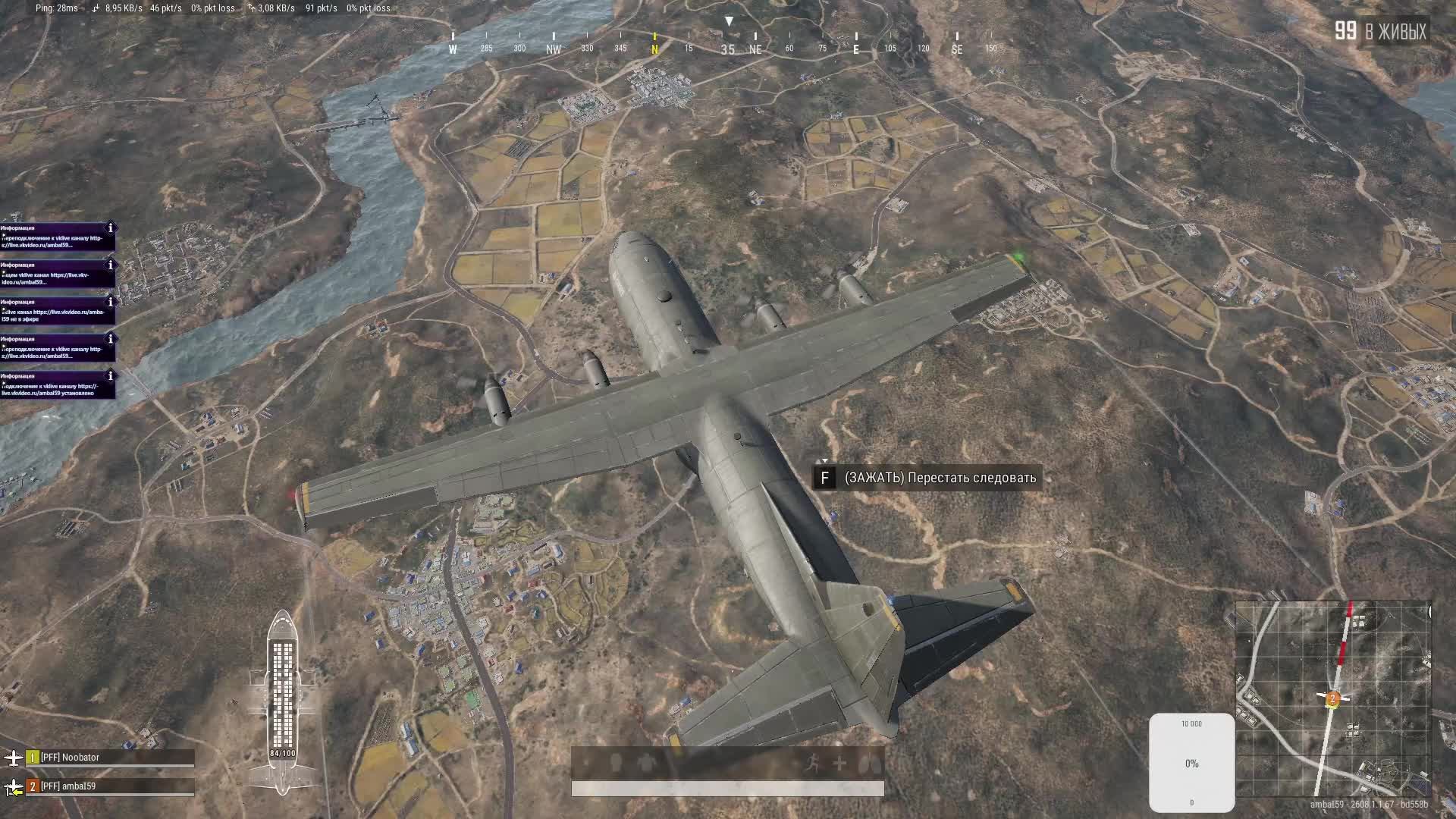 PubgBattlegrounds MatchmaKing #16