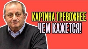 💥 НЕВООБРАЗИМОЕ! Яков Кедми - Такого ПОВОРОТА никто не ждал