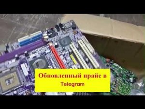 Обзор посылок с приемными платами. (Прием Плат)