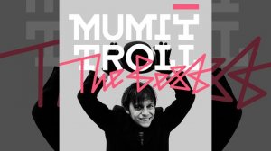 Невеста - Mumiy Troll