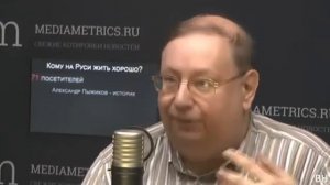 Александр Пыжиков. Пугачевщина - история восстаний в России.