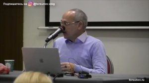 Торсунов О.Г.  Почему нельзя привязываться к детям