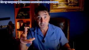 Эмиль Косман – Трубопровод Израиля: Полный контроль над нефтью Ближнего Востока! США захватили Ормуз
