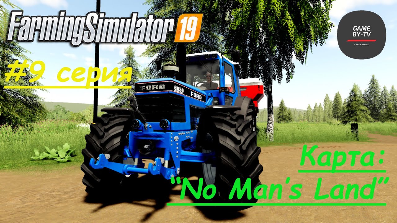 Удобряем поле, везем дрова на ВАЗе - 9 серия, карта - #НИЧЕЙНАЯЗЕМЛЯ #FarmingSimulator19 #nomansland