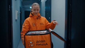 Спек на рекламу Додо Пицца