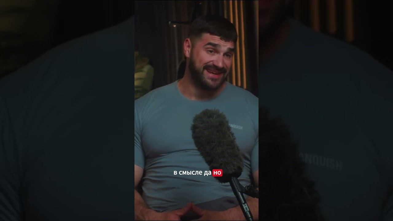 ЧТО КУШАЕТ ГИГАНТ АРТЕМ ПУЧКОВ?