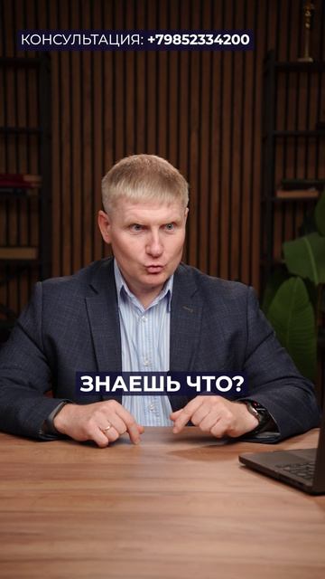 Как мошенники превращают жертву в СООБЩНИКА? #недвижимость #мошенничество #квартира