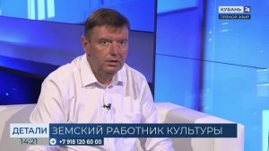 Алексей Батура: муниципалитеты помогают во всем земским работникам культуры