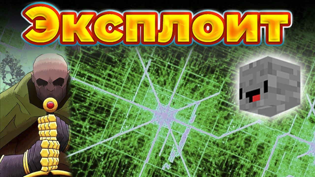 2b2t ВСЯ ПРАВДА о САМОЙ ДОРОГОЙ БАЗЕ [FitMc на русском] 2б2т [Стоун! майнкрафт]