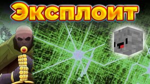 2b2t ВСЯ ПРАВДА о САМОЙ ДОРОГОЙ БАЗЕ [FitMc на русском] 2б2т [Стоун! майнкрафт]