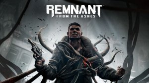 1#Remnant: From the Ashes Заманили