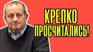 Это ВСЁ ПЕРЕВЕРНУЛО Яков Кедми - США СОВЕРШИЛ РОКОВУЮ ОШИБКУ ПОШЁЛ ПРОТИВ всех