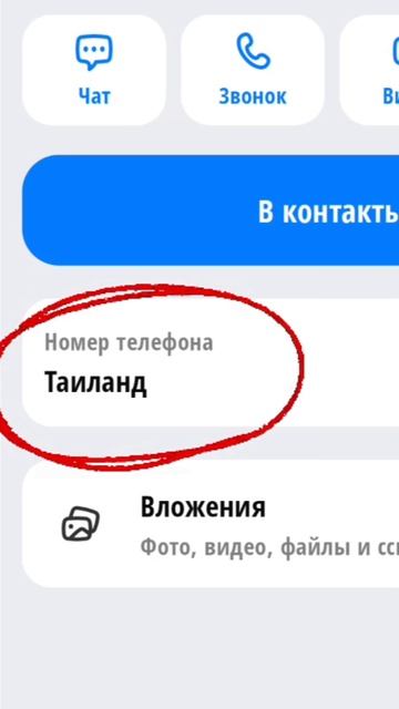 здесь реально что то не так почему номера такие и тем более они одинаковые😳😳😳